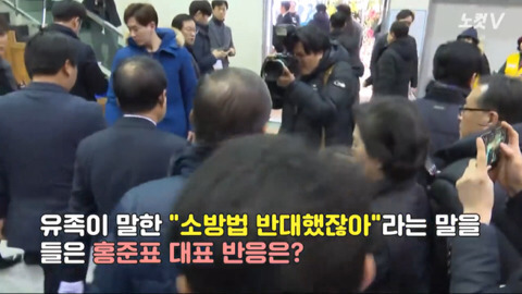대한민국 정치 꿀보직.jpg | 인스티즈