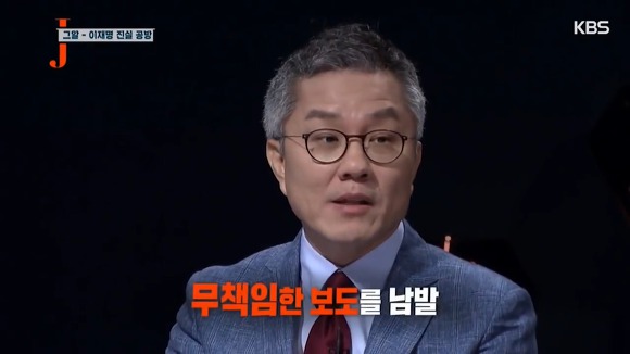 그알 압력 의혹에 대해 직접 해명하는 이재명.jpg | 인스티즈