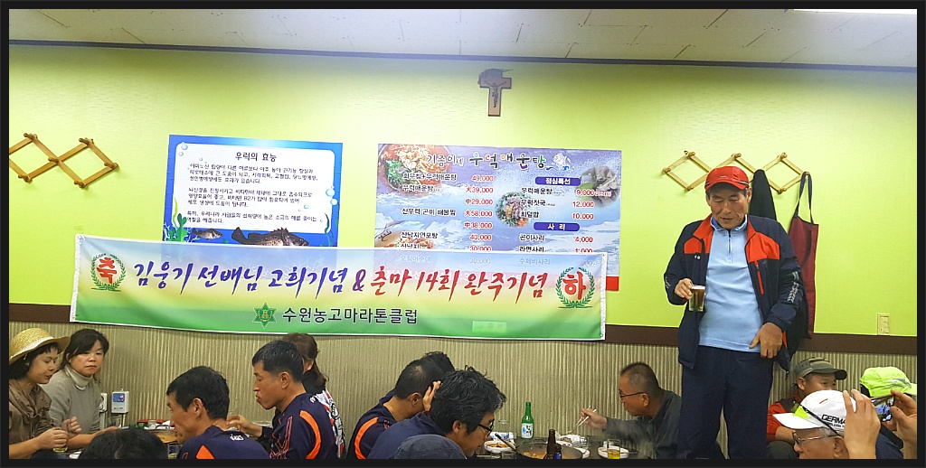 우럭의전당 이미지
