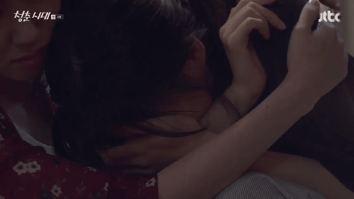 [청춘시대] 내 꿈은 회사원이다 | 인스티즈