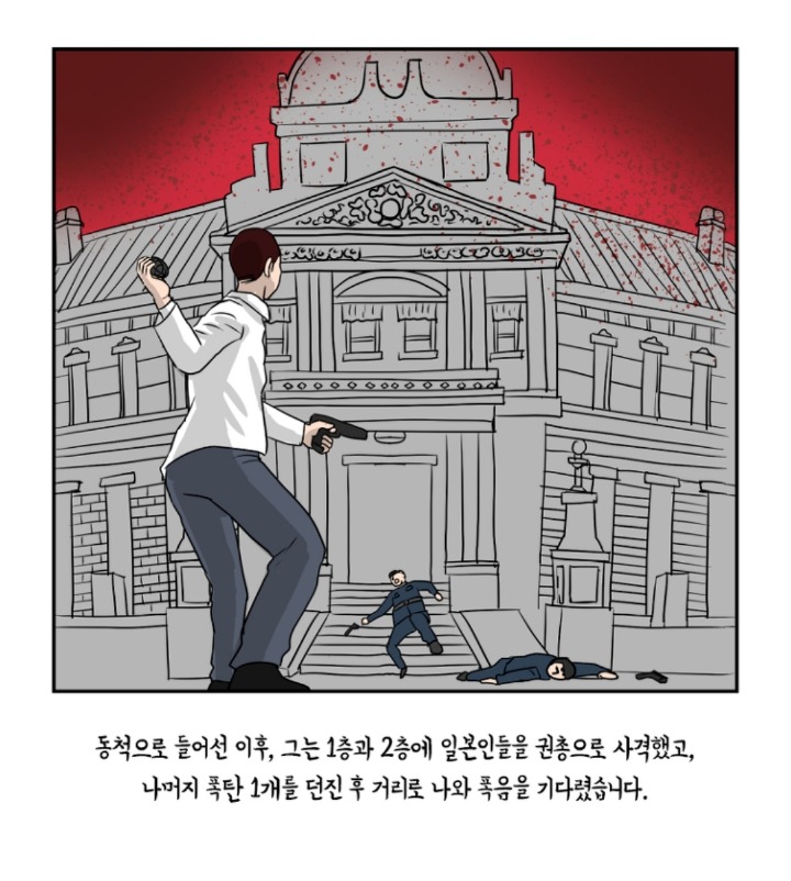 솔직히 일본군 몇 죽인다고 독립이 되나? 그런다고 해서 나라가 찾아져? | 인스티즈