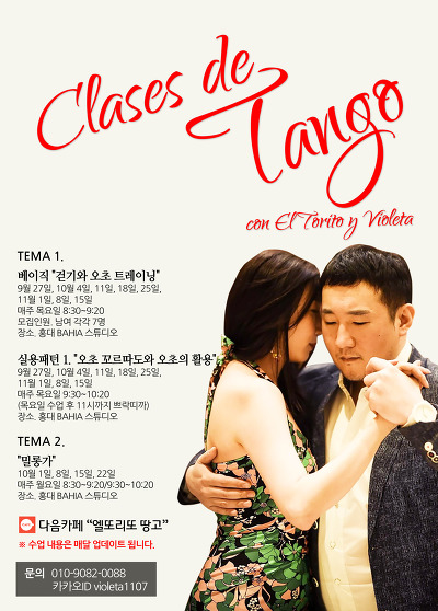 비올레따 이미지