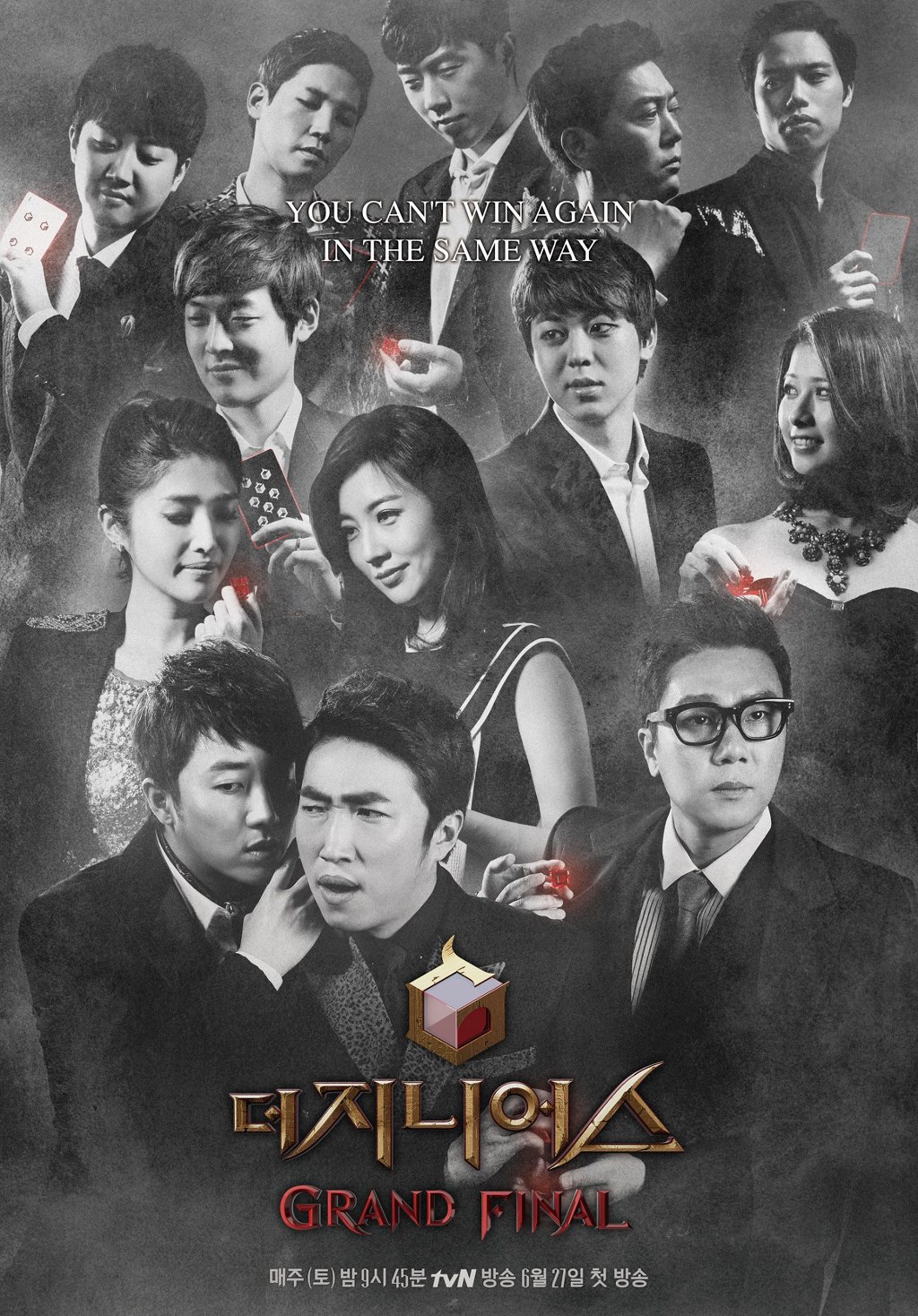 살면서 가장 재밌게본 TV프로그램은? | 인스티즈