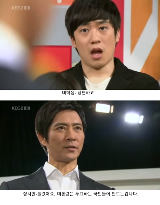 투표합시다 여러분 | 인스티즈