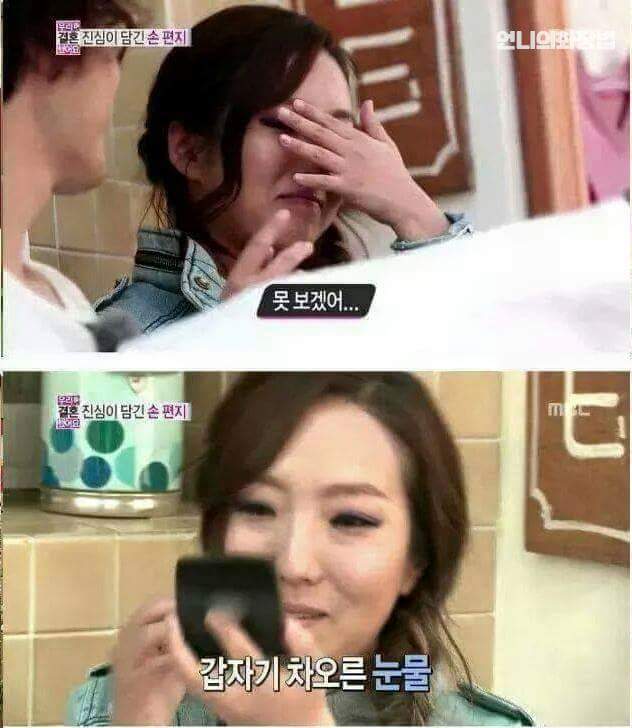 조정치가 정인에게 쓴 편지 | 인스티즈