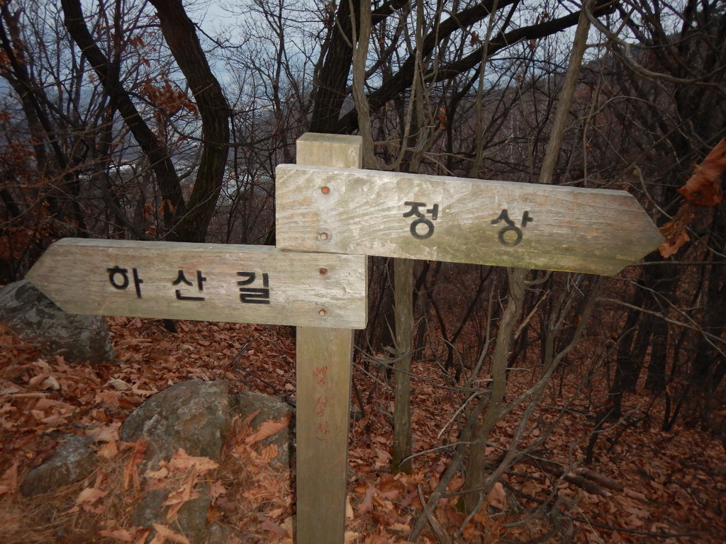 퇴뫼산 정상 이미지