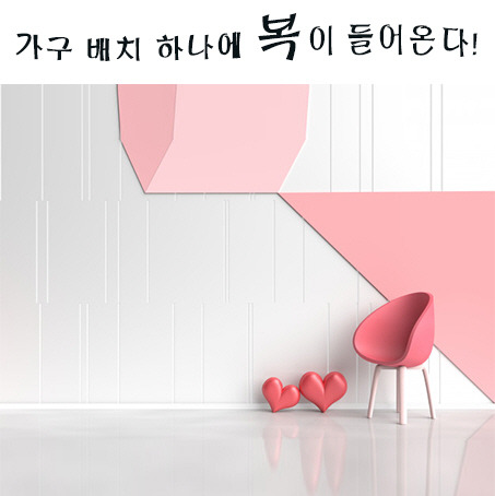 하나가구 이미지