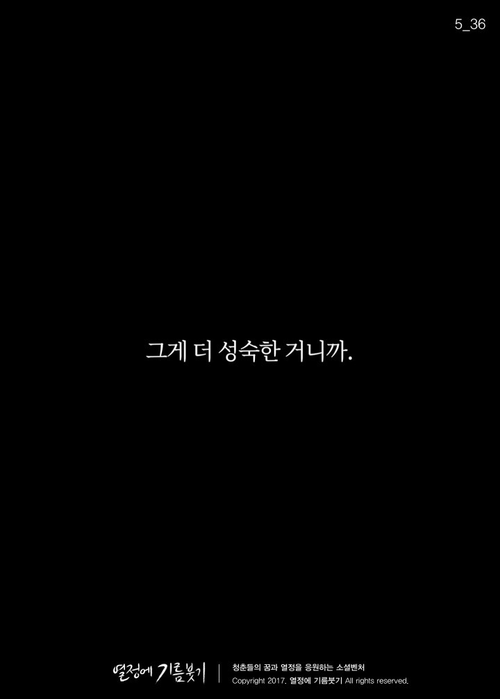 착한 사람들이 가장 많이 듣고 자란 말 | 인스티즈