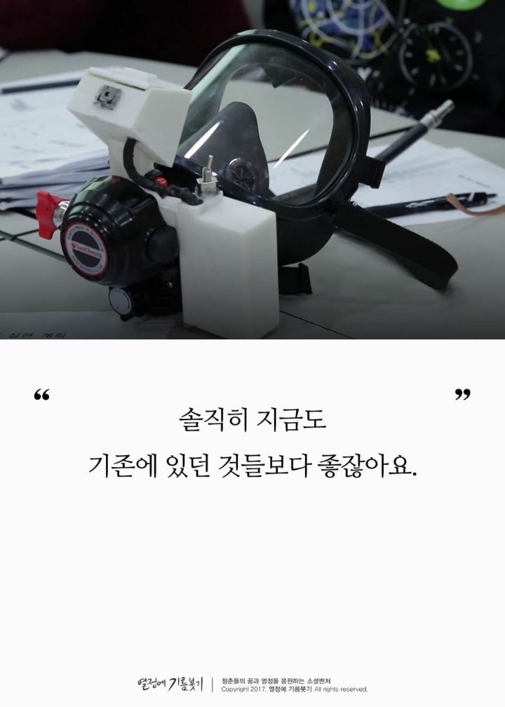 뉴스에 나오지 않은 게 신기한 이야기 | 인스티즈