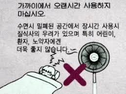 많은 한국인이 아직도 믿는 미신.jpg | 인스티즈