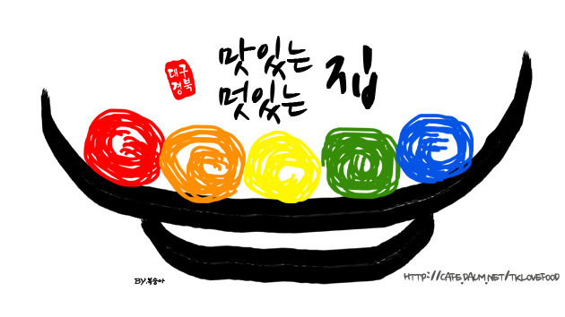 배시내식당 이미지