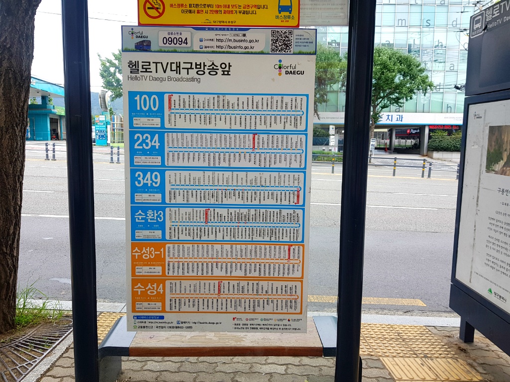 범어공원 이미지