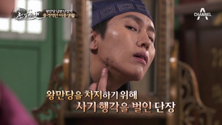 명나라 최고미인 왕만당이 빨래 황후로 불리게 된 사연 | 인스티즈