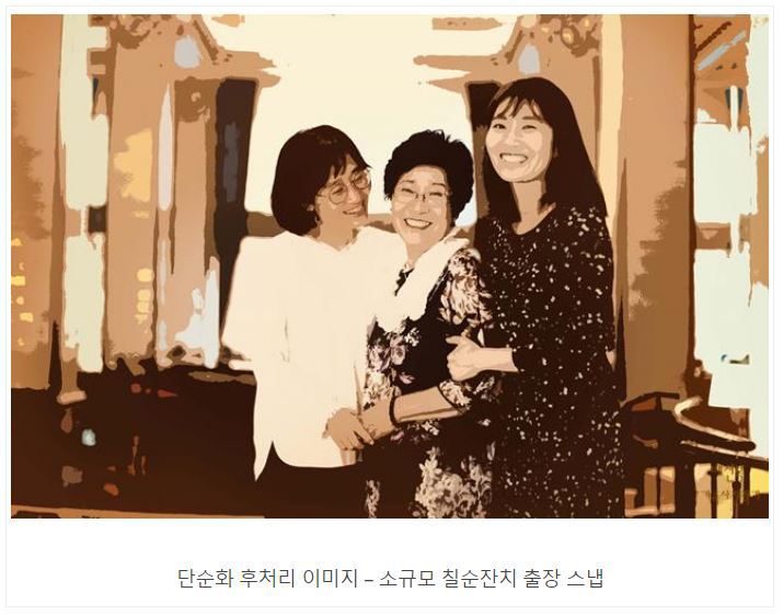 라세느 이미지