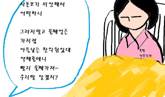한국에서 잘못되어도 한참 잘못된것 | 인스티즈