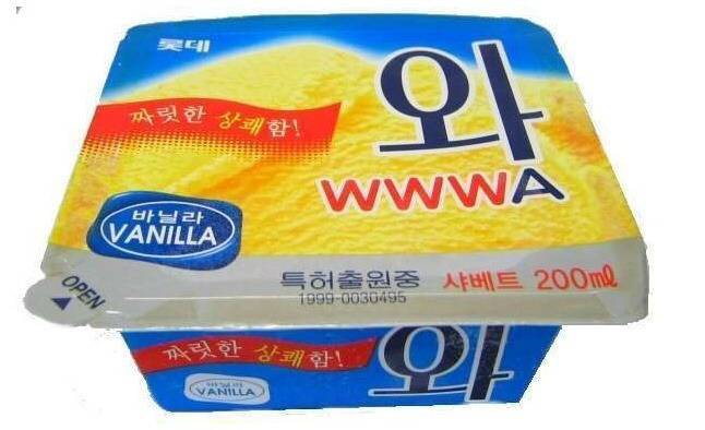 여러분들이 "와" 하면 생각나는 것은?.jpg | 인스티즈