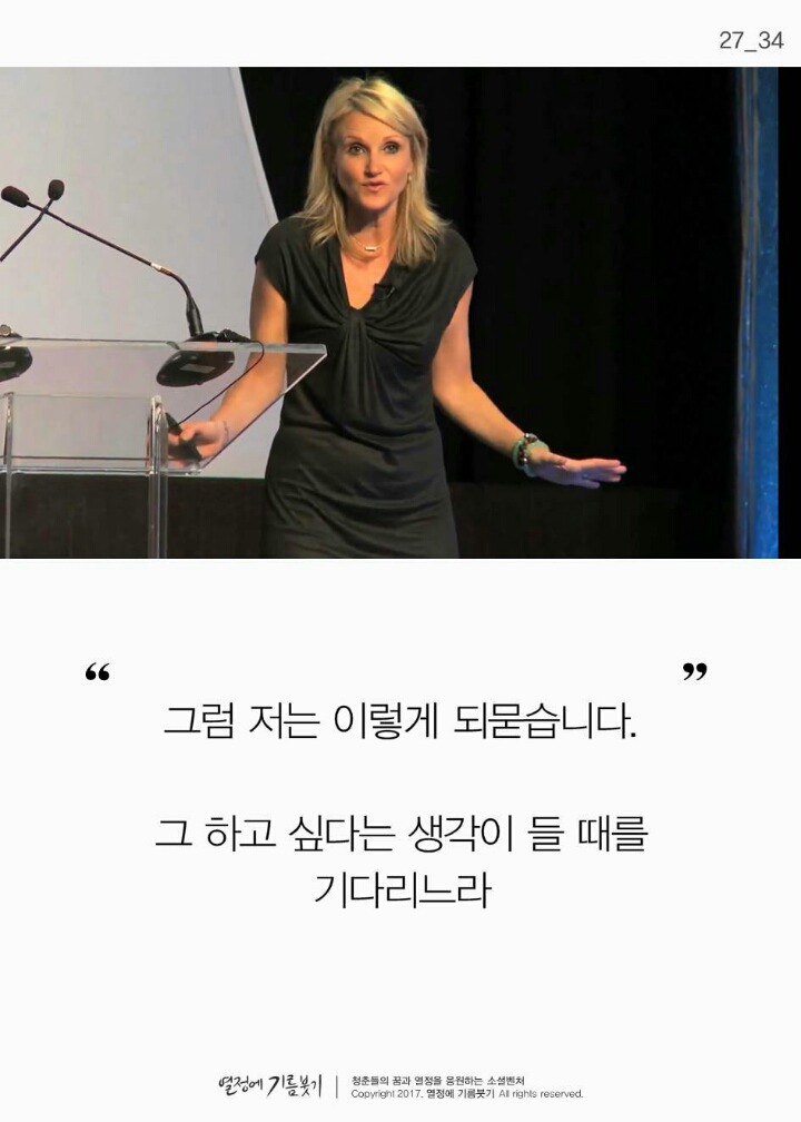  작심삼일에 대한 현실적인 조언.jpg | 인스티즈