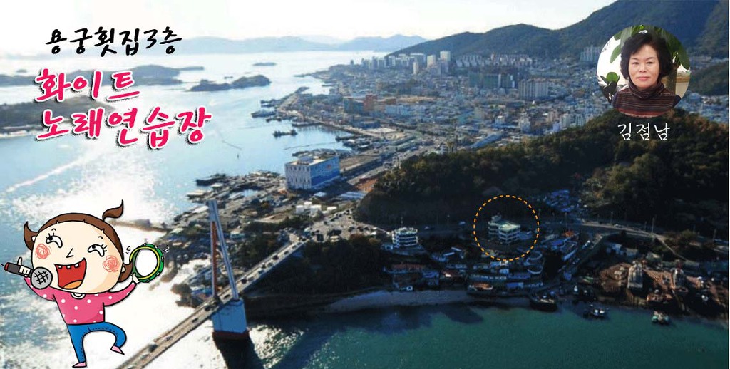 화이트노래연습장 이미지