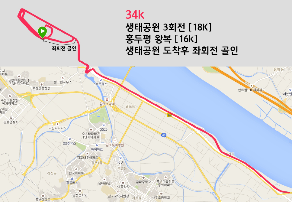 박씨네과일 이미지