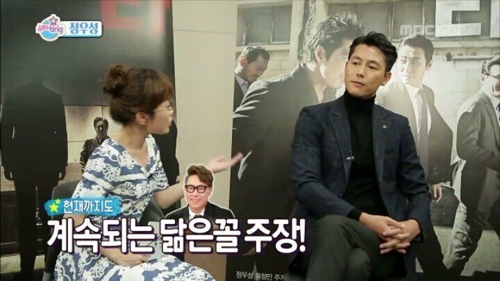 윤종신이 정우성을 닮았다고 주장하는 것에 대한 정우성의 반응 | 인스티즈