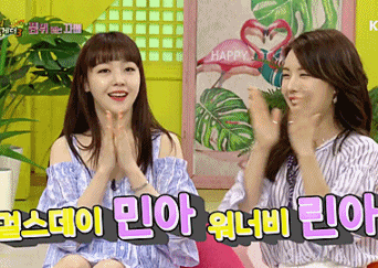 [해투] 민아&린아 자매. jpgif | 인스티즈