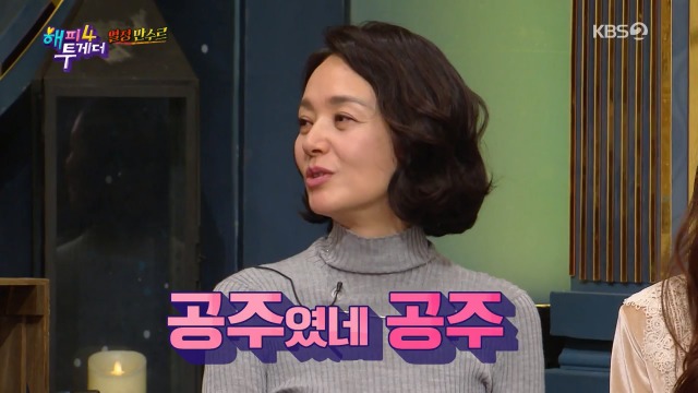 이릴때 침대에 아빠 호출 전용 벨이 있었다는 소유진 | 인스티즈