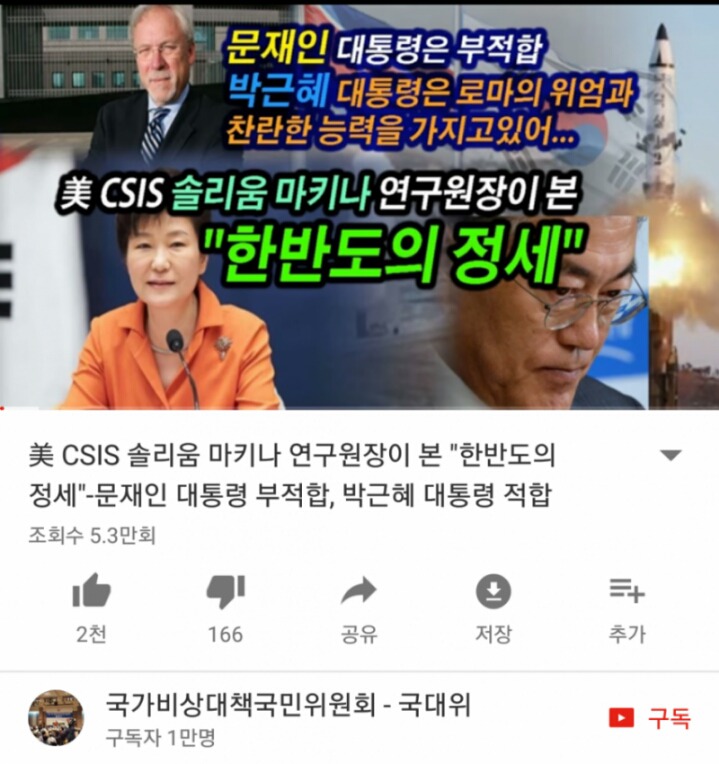 좌파 우파에 이은.... | 인스티즈