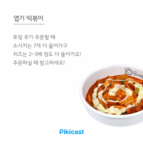 알바생만 아는 꿀팁1 | 인스티즈