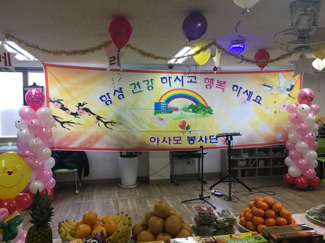 성가요양원 이미지