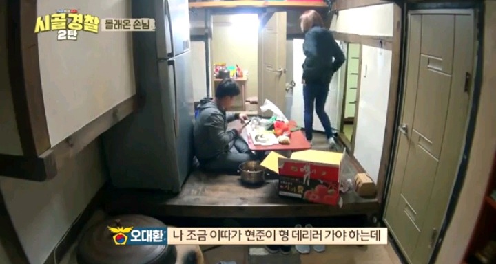시골경찰 순경들위해 요리 해주려다 손가락 다친 걸그룹 | 인스티즈