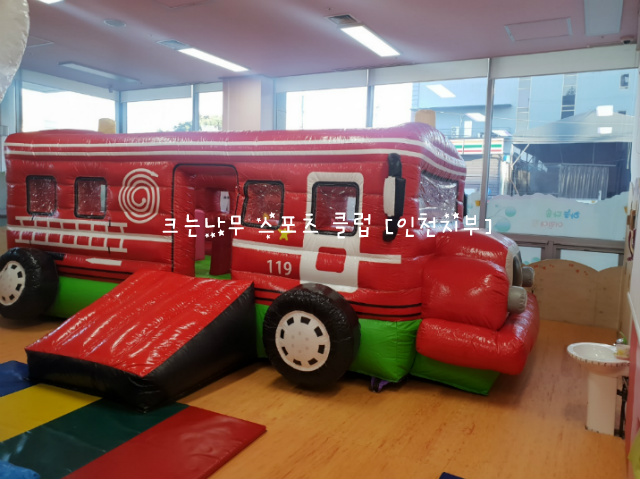 하늘다솜어린이집 이미지