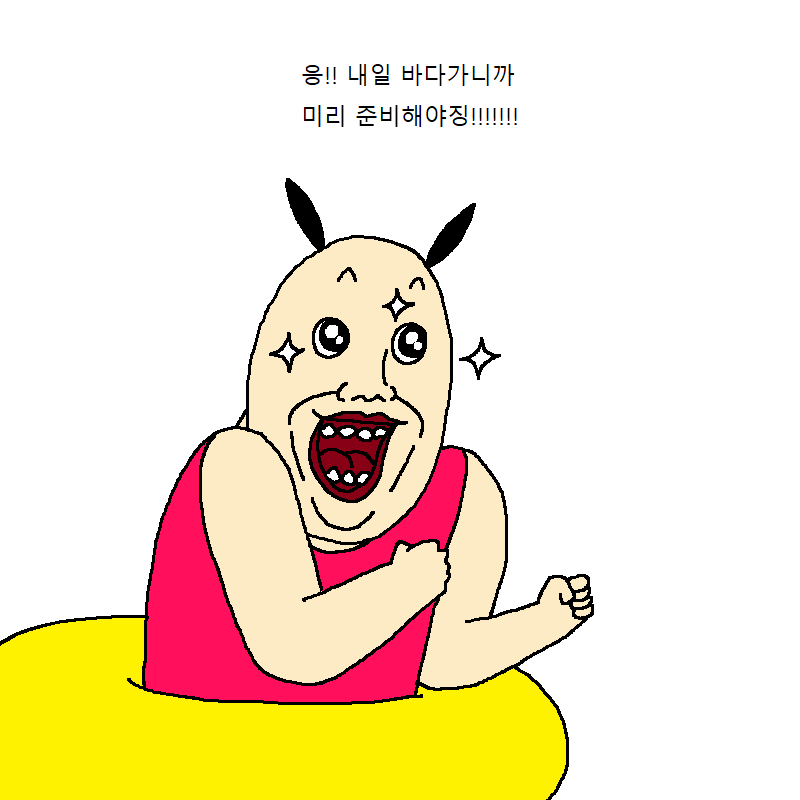 아빠가 딸이랑 바다 놀러가는 만화 | 인스티즈