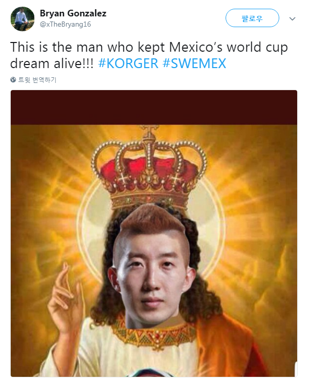 멕시코에서 유명인사가 된 조현우 | 인스티즈
