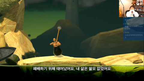 시청자 20,000명 돌파했던 대도서관 항아리게임 | 인스티즈