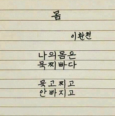묵찌빠 이미지