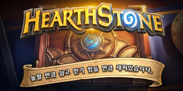 블리자드 먹여살린 게임은? | 인스티즈