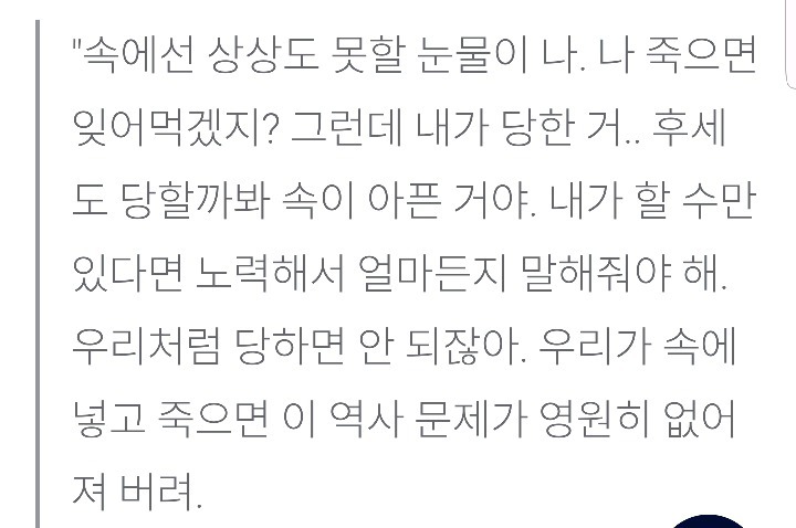 일본을 나 패야하는 이유 | 인스티즈