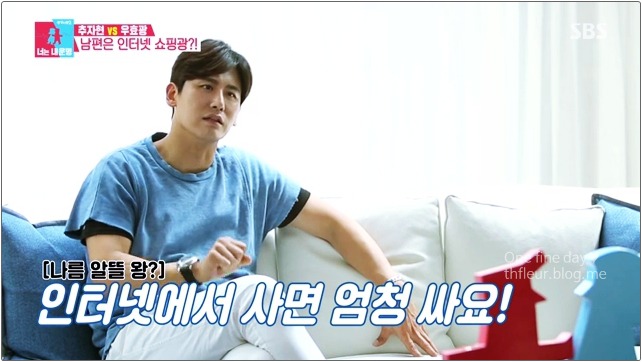 우블리가 추자현의 알뜰함에 반할 수 밖에 없는 이유.jpg | 인스티즈