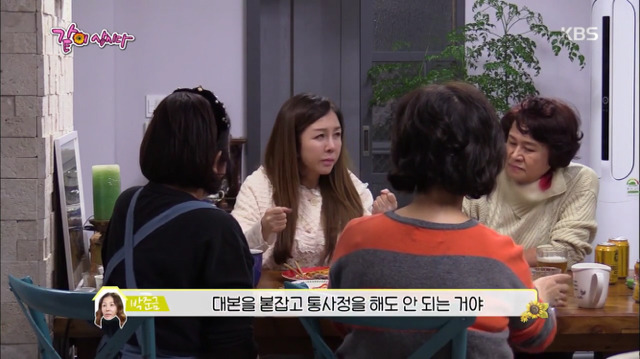 나이듦에 대한 중견 배우들의 솔직한 대화.jpg | 인스티즈