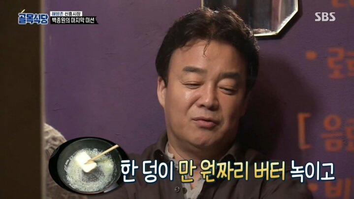 골목식당 9천원짜리 떡볶이의 위엄 | 인스티즈