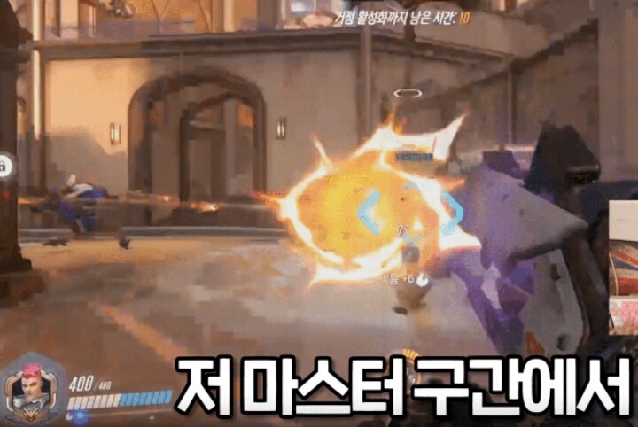 오버워치] 위하나 핵해명 영상본 이태준 | 인스티즈