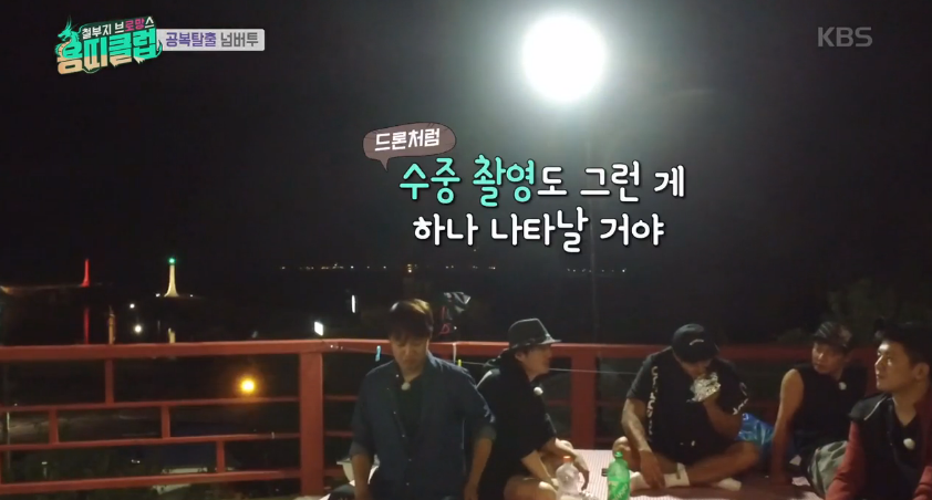 [용띠클럽] 다 틀리는 장혁 | 인스티즈