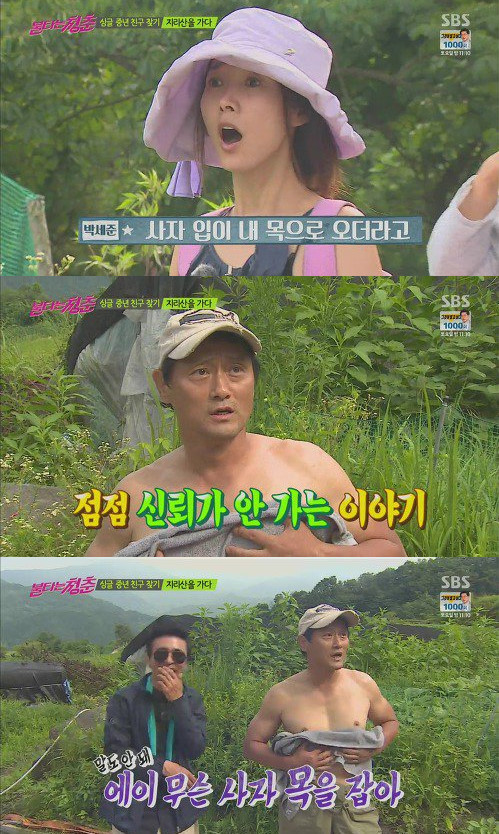 연예인 허언증 베스트 3 | 인스티즈