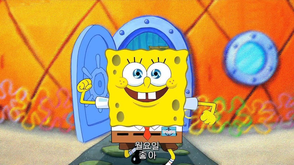 월요일 vs 모기 더 빡치는 녀석은?? | 인스티즈