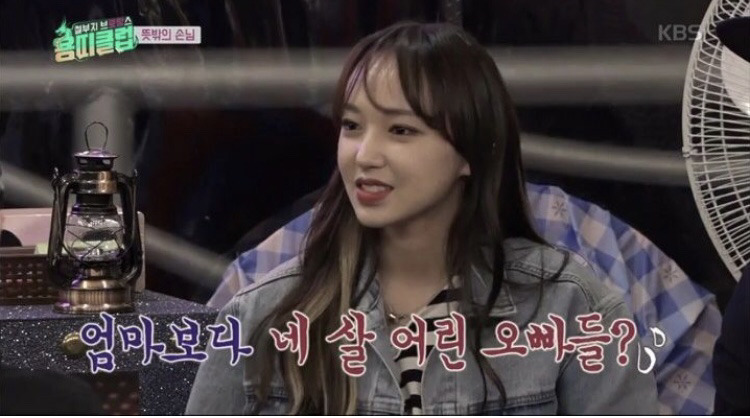 22살 차이지만 오빠라고 불러 달라는 남자연예인들 | 인스티즈