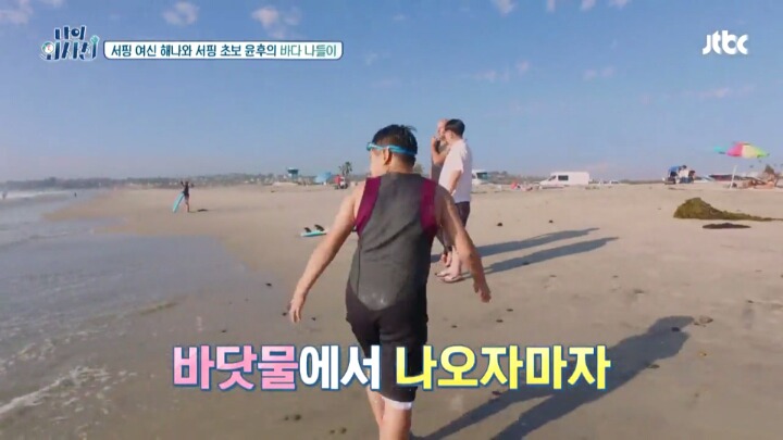  꽤나 서윗한 작은 윤민수와 상여자 미국소녀 | 인스티즈