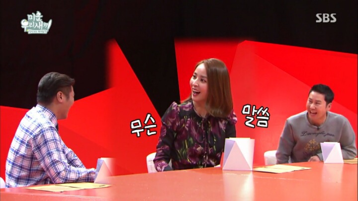 서장훈의 잔인한 말 | 인스티즈