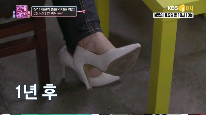 너무 완벽한 여자친구(2편) | 인스티즈