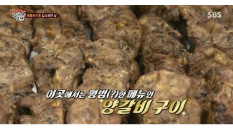 집사부일체 촬영 中 태릉 선수촌 국가대표들의 식단.jpg | 인스티즈