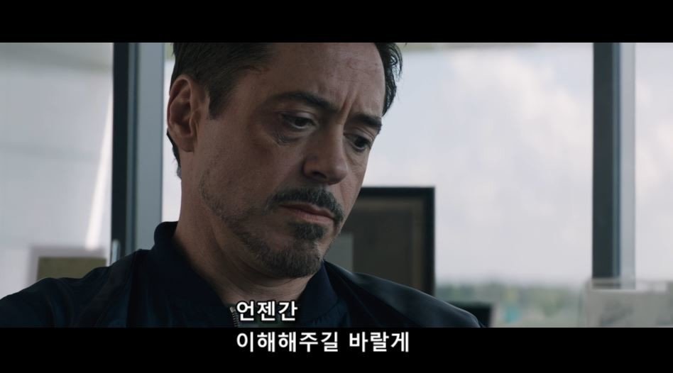  캡틴 아메리카 시빌워와 윈터솔져의 연관성 | 인스티즈